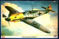 Quickboost 1/32 Messerschmitt Bf109F Stabilizer for Hasegawa # 32106 