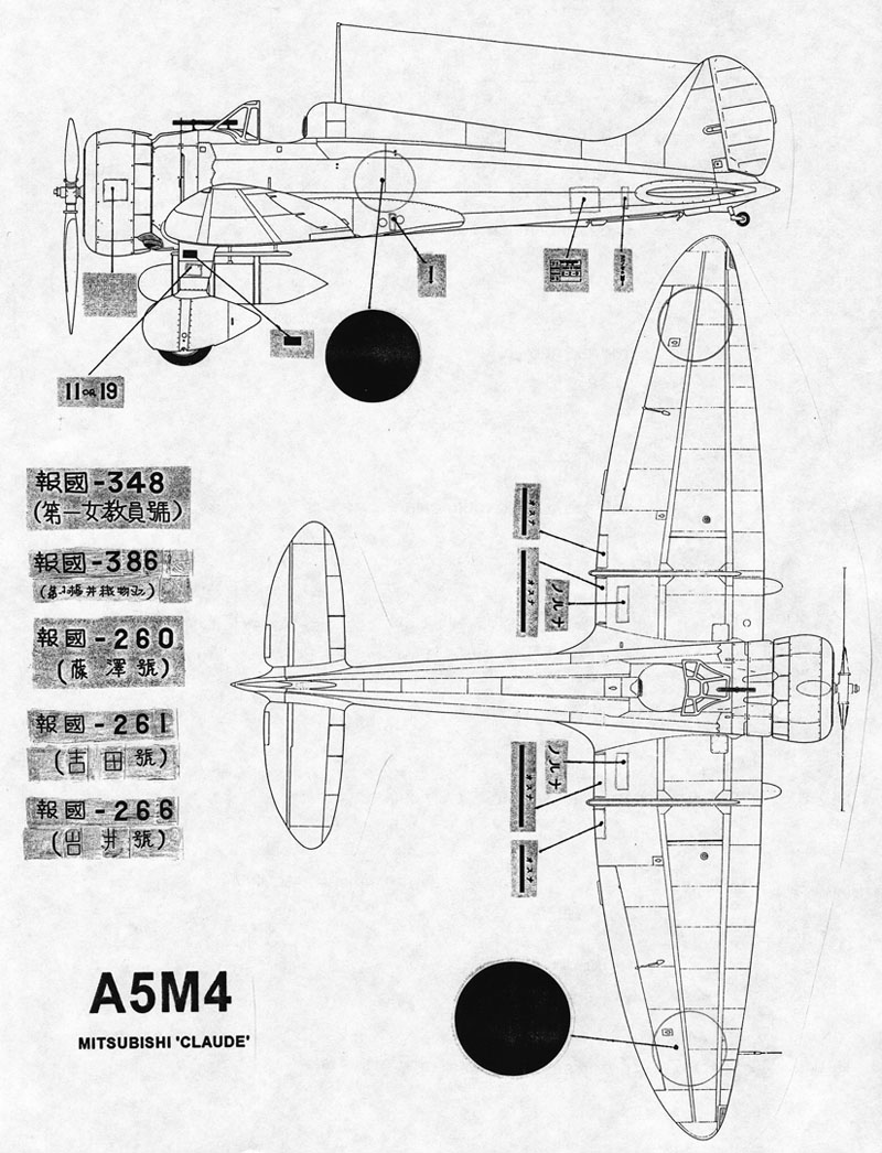 Craftworks Mitsubishi A5m4 Type 96 Claude Large Scale Planes