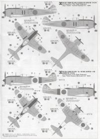 Tojo Neu Hasegawa 08880-1/32 Nakajima Ki44-II Hei ShoKi
