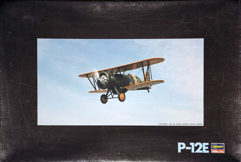 Kit Box Art