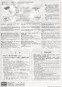Instructions