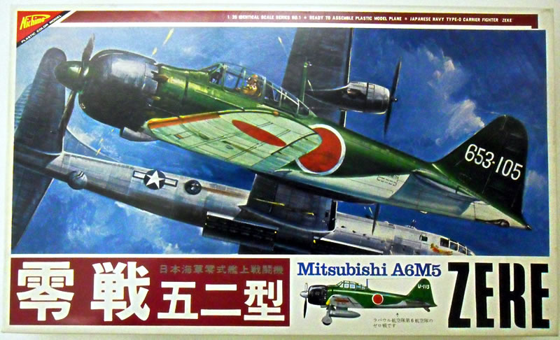 Kit Box Art