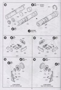 Instructions