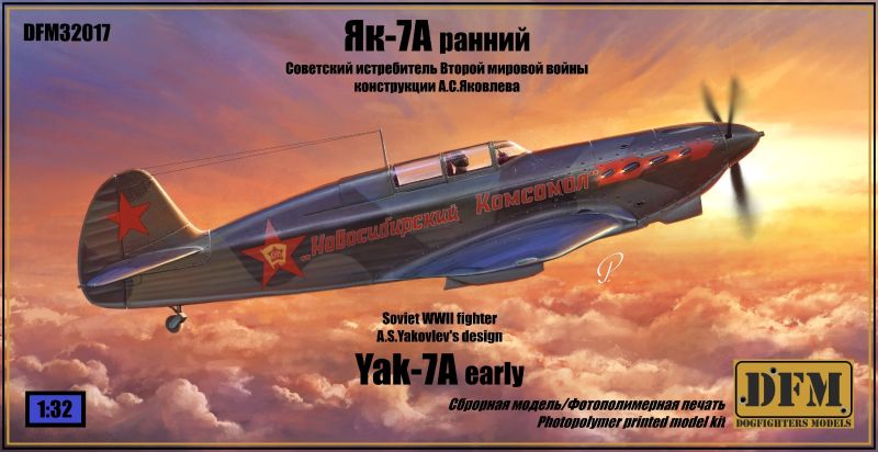 Kit Box Art
