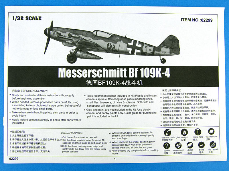 Trumpeter 02299 1/32 Messerschmitt BF 109k-4 Model Kit for sale online 