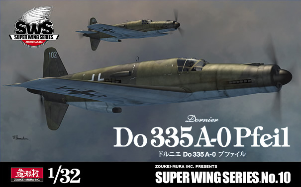1/32 Dornier Do 335 A-0 Pfeil — VOLKS USA, INC.