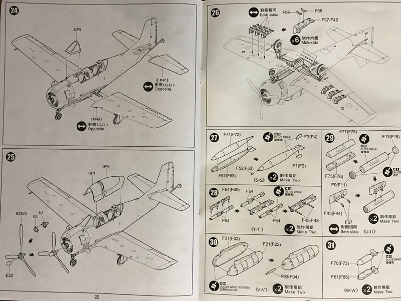 Kitty Hawk Model KH32014: 1/32 North American T-28C “Trojan